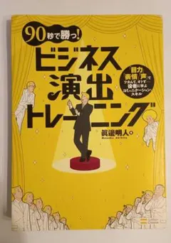 Item thumbnail for item 193a782a-2468-4286-ac6f-44b7907f0816