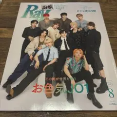 Item thumbnail for item 856b33c2-7667-4fe2-9d71-fd212fa299ee