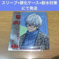 すき家 にじさんじ せめ4 せめよん コラボ オリジナルカード イブラヒム