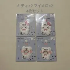 【新品】キティ・マイメロ セリア ワッペンシール