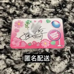 INI 後藤威尊 KCON JAPAN 2026 MD直筆サイン入りカード - メルカリ