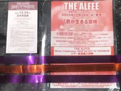 2026年最新】ALFEE 銀テの人気アイテム - メルカリ
