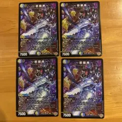 Item thumbnail for item 42abf032-48fd-442d-b5ce-7539ed28f725