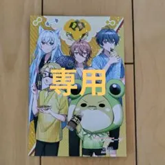 リボン☆様 リクエスト 2点 まとめ商品