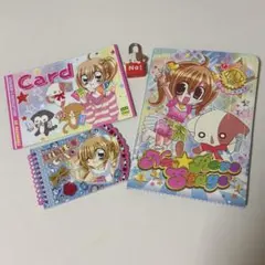 ちゃお きらりんレボリューション なーさん ポーチ グッズ 付録 まとめ
