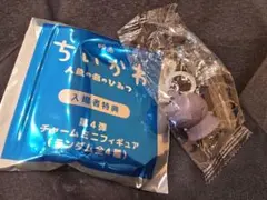 映画ちいかわ 人魚の島のひみつ 入場者特典 チャームミニフィギュア ひとは