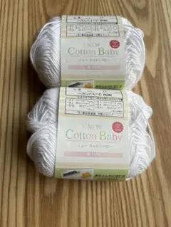 コットンベビー