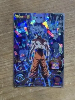 2026年最新】MM6 secの人気アイテム - メルカリ