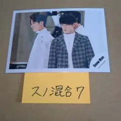 ラスト1点 Snow Man 公式写真 スノ混合7