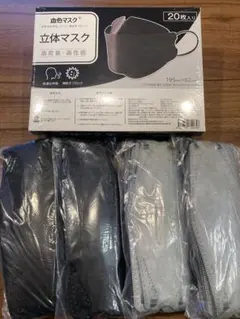 立体マスク 黒・グレー　60枚