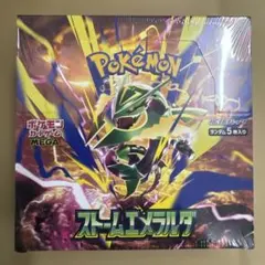 ポケモンカード　ストームエメラルダ　1box シュリンク付き