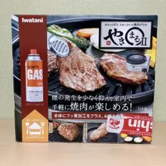 2026年最新】焼肉グリルやきまる2の人気アイテム - メルカリ
