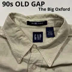 90s OLD GAP The Big Oxford ボタンダウンシャツ