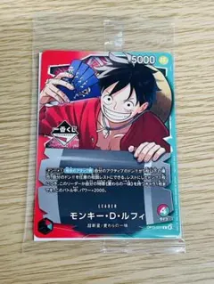 未開封　モンキー・D・ルフィ　一番くじ　プロモカード