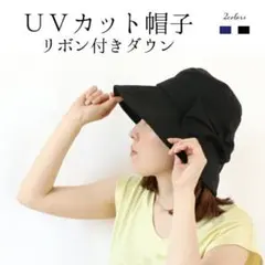 大醐DAIGO絹屋日本製 uvケア帽子 女性用 広つば型 内側シルク