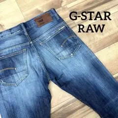 G-STAR RAW ジースターロウ　デニム　3301 W30