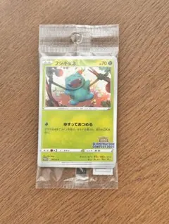 ポケモンカードイラストレーションコンテスト 2022のサムネイル