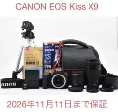 保証付き/ canon kiss x9/35-80mm/EF 75-300mm - メルカリ