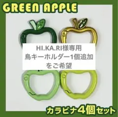 2025年最新】ミセスカラビナの人気アイテム - メルカリ