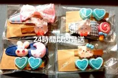 ハンドメイド子供用ヘアクリップセット