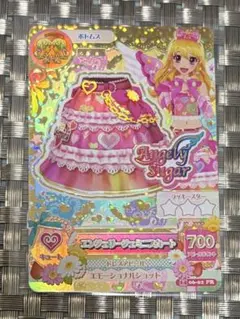 アイカツカード　星宮いちご　エンジェリージェミニスカート プレミアム