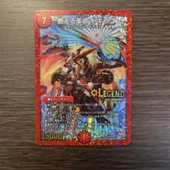 旧デジモンカード Bo-703 ヴリトラモン - メルカリ