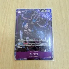 旧FFTCG 始皇帝ザンデ 15-012S プレミアム 2015 - メルカリ