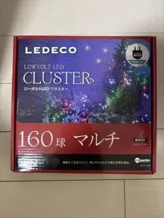 タカショーローボルトLEDクラスター新品2箱セット！ イルミネーション