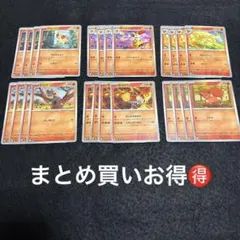 ホウオウ　キュウコン進化ラインニンジャスピナーデッキパーツ炎