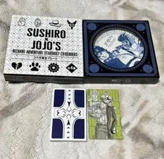 ジョジョ スシロー コラボ限定プレート承太郎