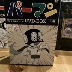 パーマン　テレビシリーズ完全版DVD-BOX全4 517gDp5SZ9L._AC_UF350,