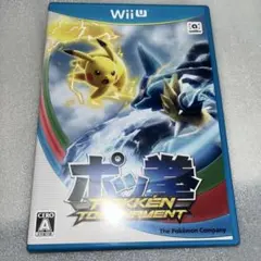 Item thumbnail for item ffa0cdc2-fbca-417c-b663-13360094014c