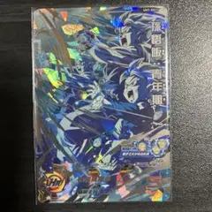 スーパードラゴンボールヒーローズ 孫悟飯：青年期 UM7-SEC2 - メルカリ