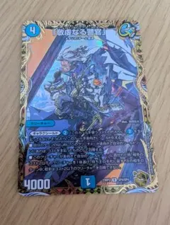 敬虔なる警官 パイアスパトロールポリス 金トレジャー - メルカリ