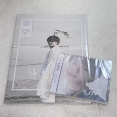 2026年最新】福本大晴の人気アイテム - メルカリ