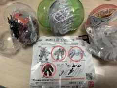 ガンダム　ガチャガチャ　29 モビルスーツアンサンブル　3個セット