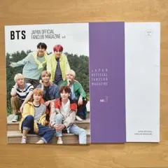 bts 会報誌 vol.6 7 8