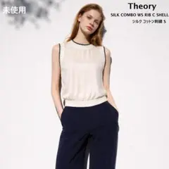 25SS セオリーリュクス Cotton Valentine Shirt フリル - メルカリ