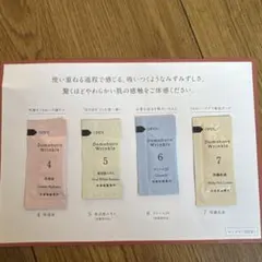 2026年最新】domohorn wrinkle クリーム20の人気アイテム - メルカリ