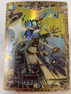 2026年最新】デュエルマスターズ シークレットの人気アイテム - メルカリ