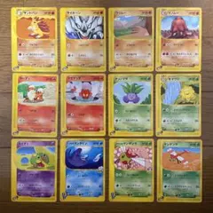 ポケモンカードe VS まとめ売り 12枚セット 希少