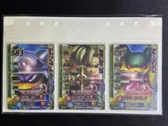 ドラゴンクエストモンスターバトルロードVジャンプ応募者全員大サービス2009年製