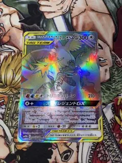 ファイヤー&サンダー&フリーザーGX SR SM10b スカイレジェンド 05