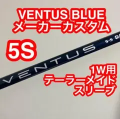 2025年最新】ベンタスブルー テーラーメイドの人気アイテム - メルカリ