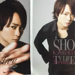 櫻井翔 切り抜き⑥ 嵐 【検索用 キスケ】