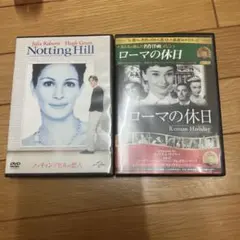 ノッティングヒルの恋人　　 ローマの休日