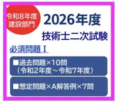 山菜オコワ様 リクエスト 4点 まとめ商品