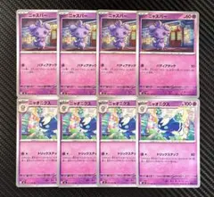 2026年最新】ニャオニクス スリーブの人気アイテム - メルカリ