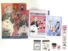 新品 スパイファミリー アーニャ 文房具9点 セット SPY×FAMILY 文具
