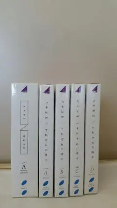乃木坂アルバムセット